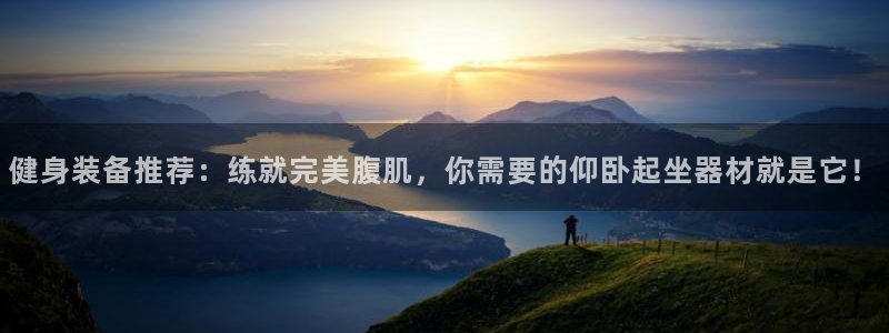 龙8国际官网手机登录