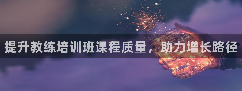 龙8国际网页版