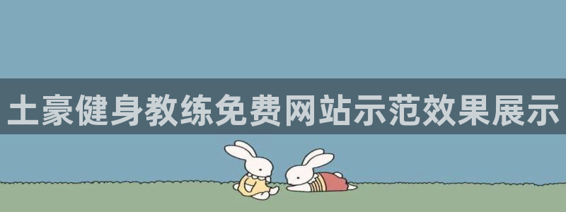 龙8国际官网注册