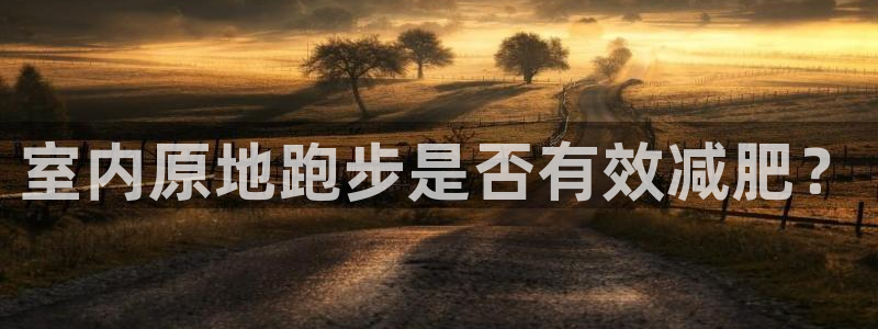 龙8国际long88(中国)官方网站