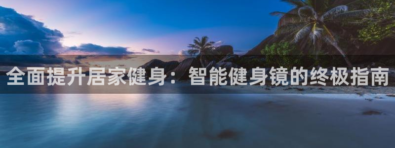 龙8国际游戏唯一官方进入