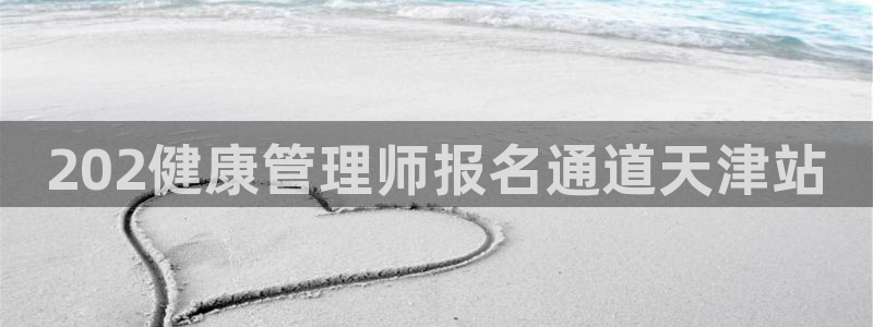 龙8国际pt官网