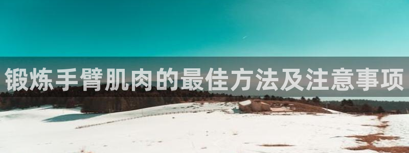 龙8国际怎么下载