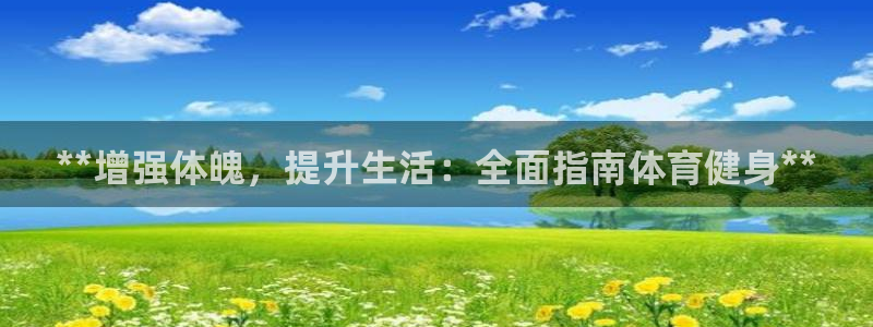 龙8网页版登录入口