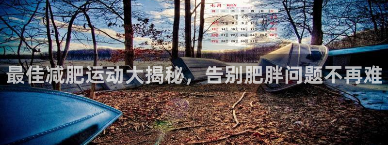 龙8头号玩家游戏官方进入