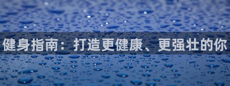 龙八国际首页