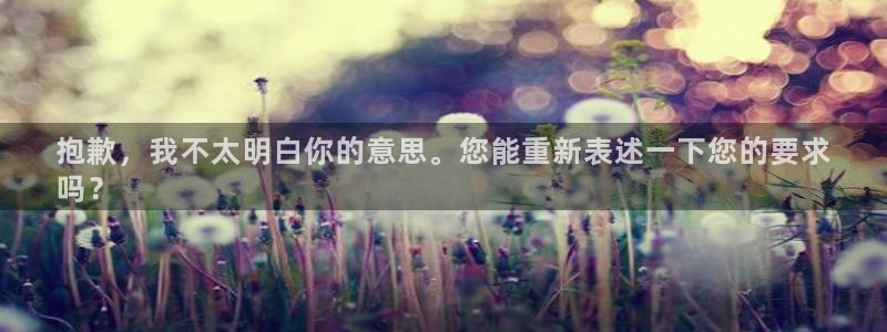 龙8国际app官网下载