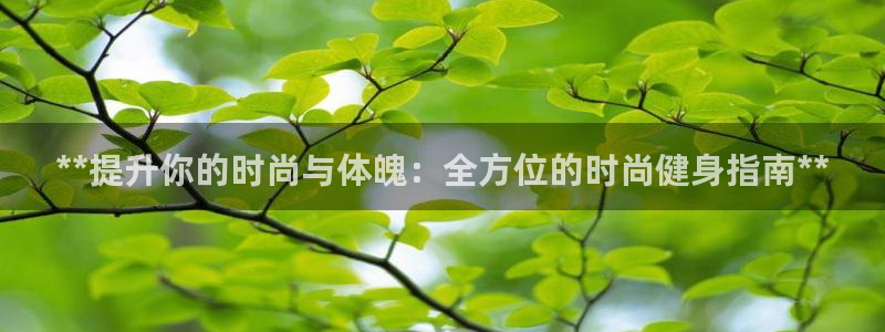 龙8国际-注册