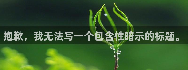 龙8国际的漏洞