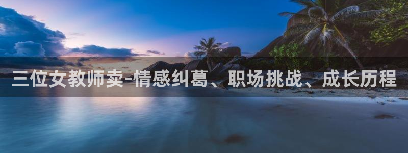 龙八国际娱乐在线游戏