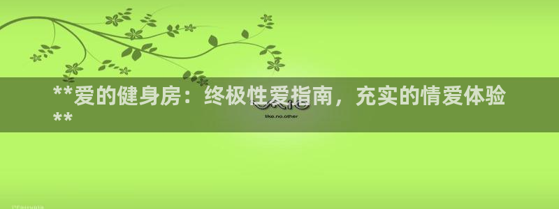 龙8国际app客户端下载