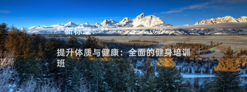 龙八国际服官网站