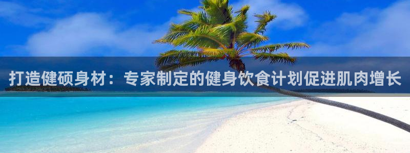 龙八国际app客户下载