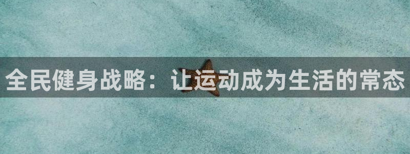 龙8国际官网版玩法