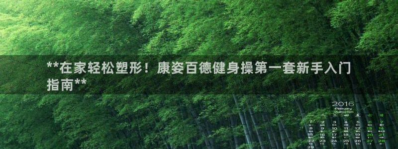 龙八国际娱乐网页多少