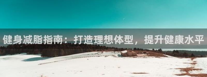 龙8游戏客户端