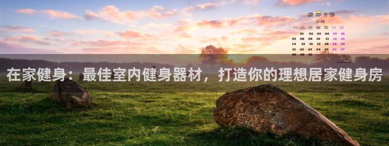 龙8国际首页