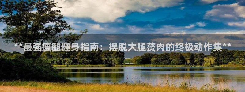 龙8游戏网站