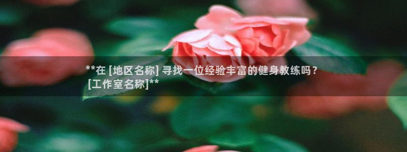 龙8国际为啥改名叫头号玩家了