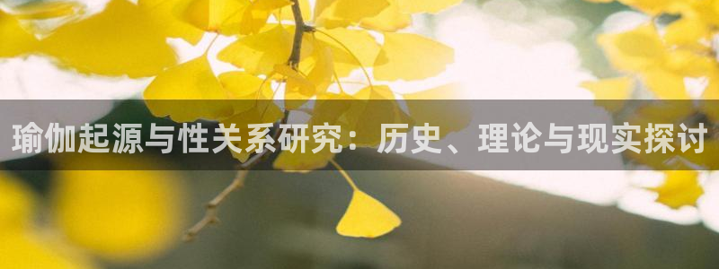 龙8国际唯一官网