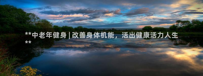 龙8 国际