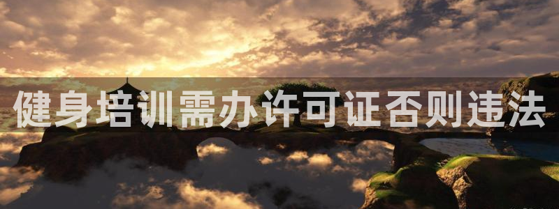 龙8国际唯一官网手游登入口