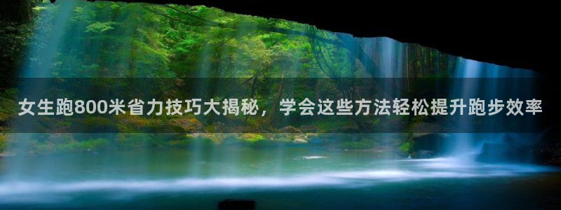 龙8国际官网-手机点此进入