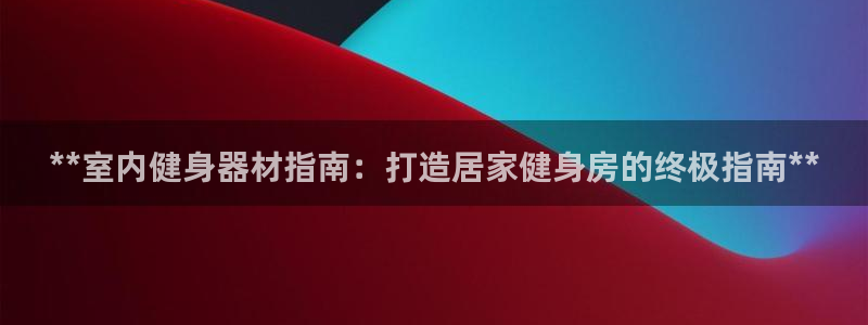 龙8国际app 下载