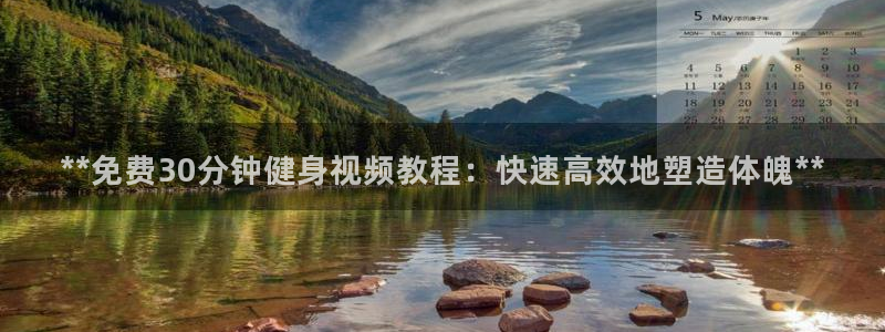 龙8游戏官方网站p
