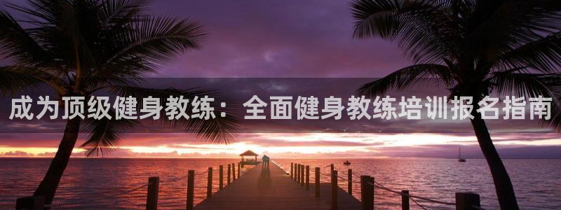 龙8国际官网首页