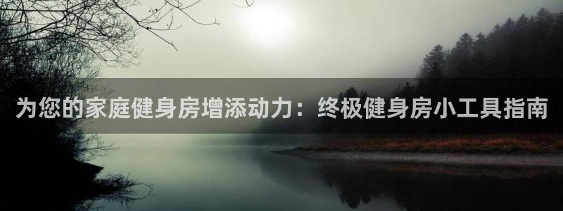 龙8手机游戏官网