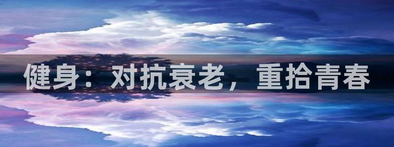 龙8国际网页版