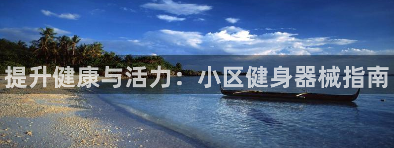 龙8国际网页登陆