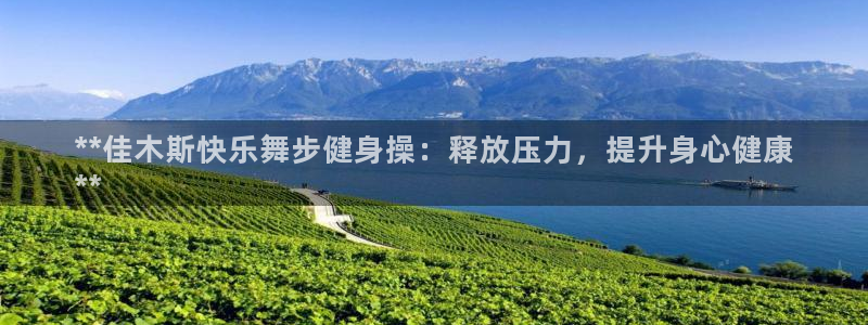 龙八国际唯一官网