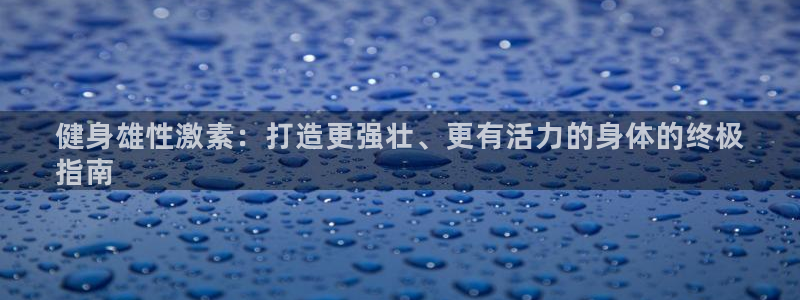 龙8国际官方网