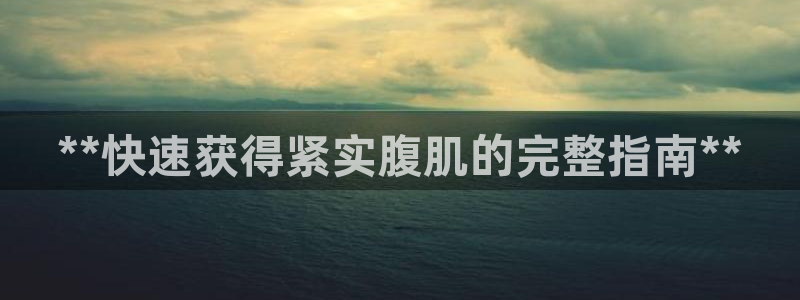 龙8国际.apk