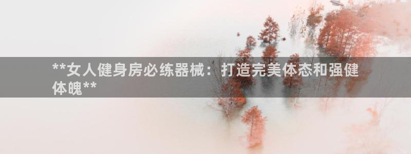 龙八国际娱乐官网app