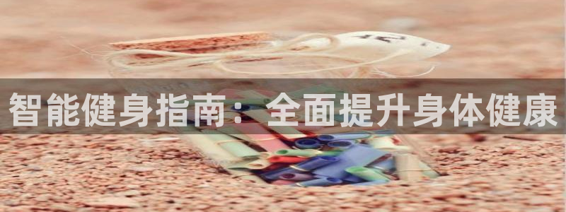 龙8游戏官方网站p