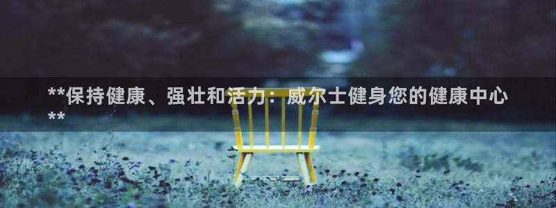 龙8国际电子平台