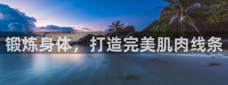 龙8国际手机游戏官网