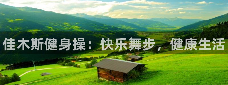 龙8国际是不是黑网