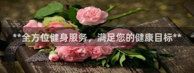 龙8国际登入