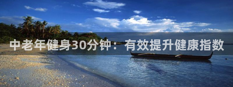 龙八国际下载链接