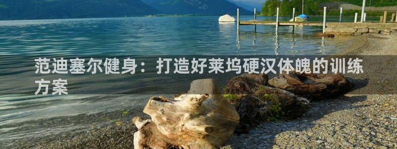龙8国际首页
