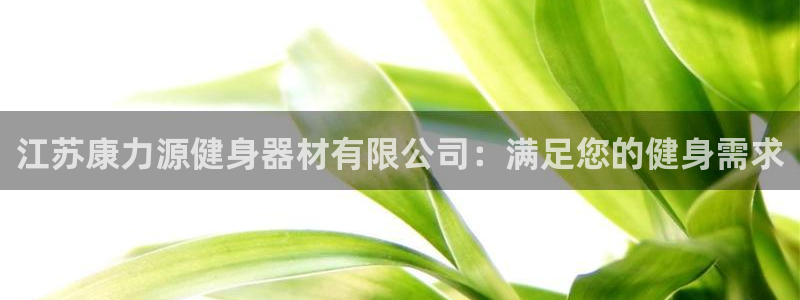 龙8国际最新官网