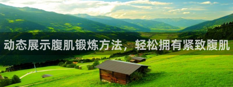 龙8国际老虎机电子