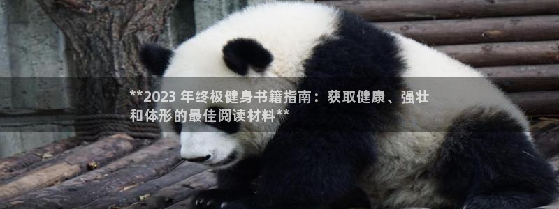 龙8国际黑吗