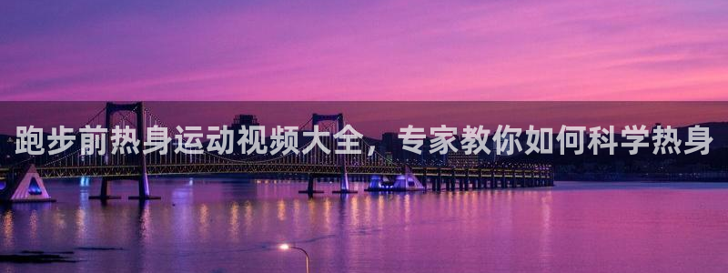 龙8国际龙8官方