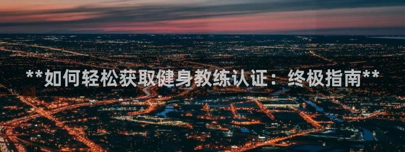 龙8国际龙8官方网站