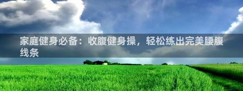 龙8电子游艺网址多少